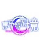 Touhou: Dreamland of Infinity Steam РУ+UA+KZ+СНГ