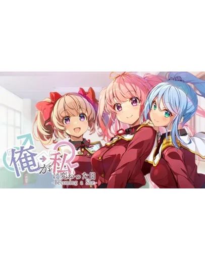 Becoming a She Steam Россия Becoming a She Steam Россия