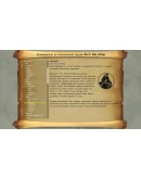 The Bard's Tale Trilogy XBOX PC КЛЮЧ