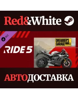 RIDE 5 - Dreamer's Garage Pack DLC * STEAM RU