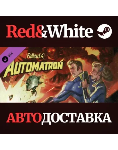 Fallout 4 - DLC Automatron * STEAMАВТОДОСТАВКА Fallout 4 - DLC Automatron * STEAMАВТОДОСТАВКА