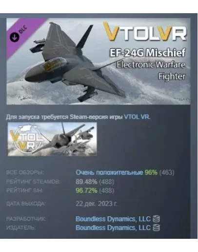 VTOL VR: EF-24 Mischief - Electronic Warfare STEAM