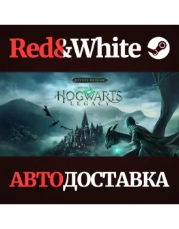Hogwarts Legacy: Digital Deluxe Edition KZ*UA*CIS Hogwarts Legacy: Digital Deluxe Edition KZ*UA*CIS
