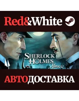 Sherlock Holmes - Nemesis * STEAM РОССИЯАВТОДОСТАВКА