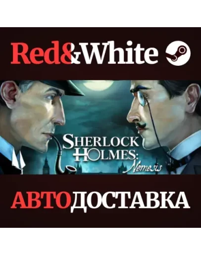 Sherlock Holmes - Nemesis * STEAM РОССИЯАВТОДОСТАВКА