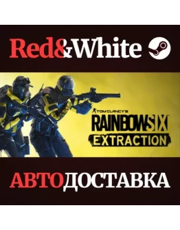 Tom Clancy's Rainbow Six Extraction Standard Edition Tom Clancy's Rainbow Six Extraction Standard Edition