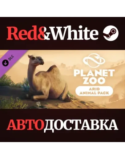 Planet Zoo: Arid Animal Pack DLC * STEAMАВТОДОСТАВКА