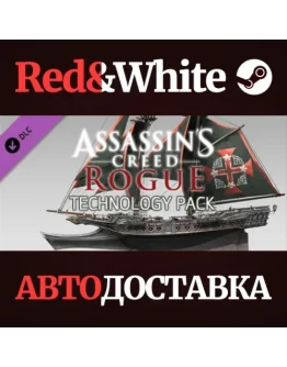 Assassin's Creed Rogue Technology Pack DLC