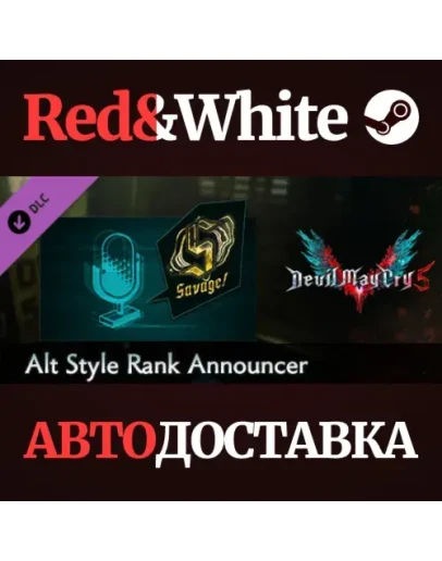 Devil May Cry 5 - Alt Style Rank Announcers DLC Devil May Cry 5 - Alt Style Rank Announcers DLC