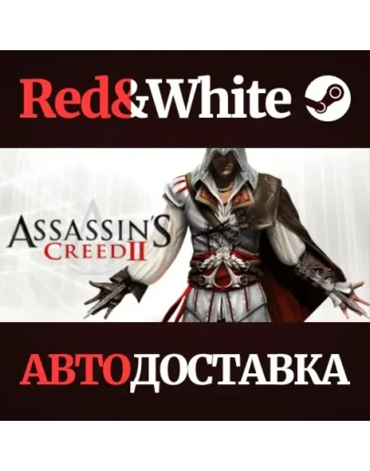 Assassin's Creed II * STEAM RU*KZ*UA*СНГАВТОДОСТАВКА