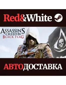 Assassin's Creed Black Flag - Gold Edition