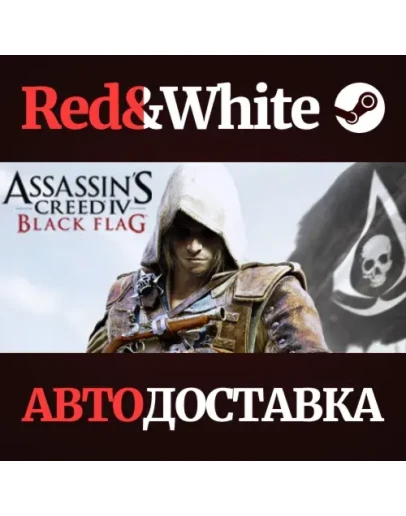 Assassin's Creed Black Flag - Gold Edition Assassin's Creed Black Flag - Gold Edition