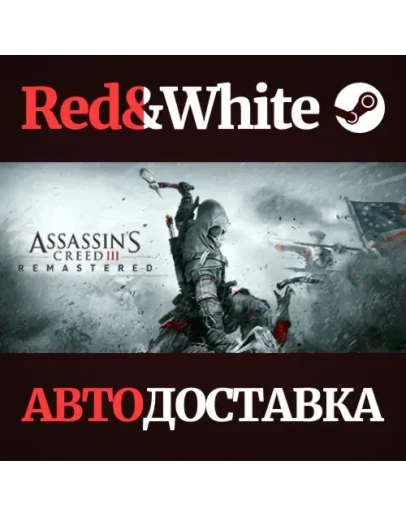 Assassin's Creed 3 Remastered Edition * STEAM RU Assassin's Creed 3 Remastered Edition * STEAM RU