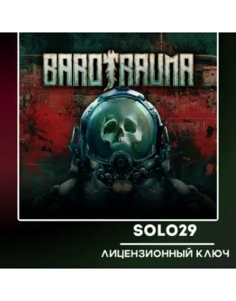 BAROTRAUMA STEAM КЛЮЧ РФ+СНГ