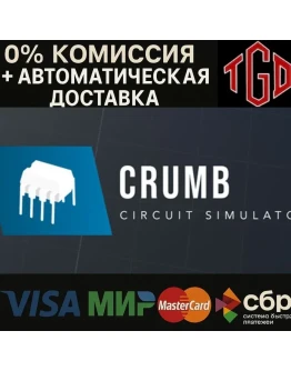 CRUMB Circuit Simulator Steam РУ+UA+KZ+СНГ CRUMB Circuit Simulator Steam РУ+UA+KZ+СНГ