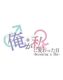 Becoming a She Steam РУ+UA+KZ+СНГ Becoming a She Steam РУ+UA+KZ+СНГ