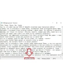 2000 фраз чат ботов (DOTA 2) без повторов РУ