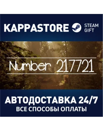 Number 217721АВТОДОСТАВКА Steam Россия Number 217721АВТОДОСТАВКА Steam Россия