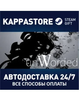 unWordedАВТОДОСТАВКА Steam Россия unWordedАВТОДОСТАВКА Steam Россия