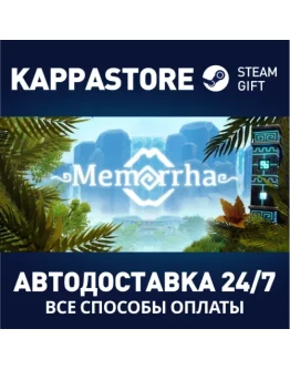 Memorrha Standard EditionАВТОДОСТАВКА Steam Россия