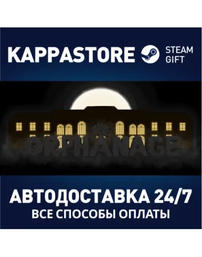 The OrphanageАВТОДОСТАВКА Steam Россия The OrphanageАВТОДОСТАВКА Steam Россия