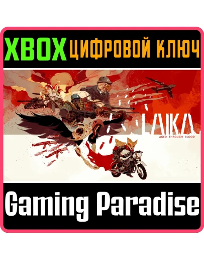 LAIKA: AGED THROUGH BLOODXBOX ONE/XSКЛЮЧ