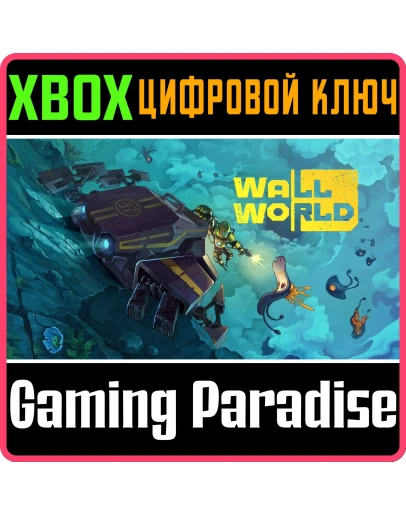 WALL WORLDXBOX XSКЛЮЧ WALL WORLDXBOX XSКЛЮЧ