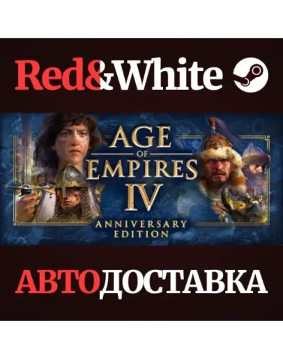 Age of Empires IV: Digital Deluxe Edition * STEAM RU Age of Empires IV: Digital Deluxe Edition * STEAM RU