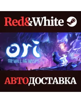Ori and the Will of the Wisps * STEAMАВТОДОСТАВКА