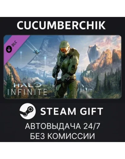 Halo Infinite (Campaign)STEAM GIFT AUTORU+МИР Halo Infinite (Campaign)STEAM GIFT AUTORU+МИР