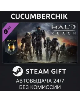 Halo: ReachSTEAM GIFT AUTORU+МИР