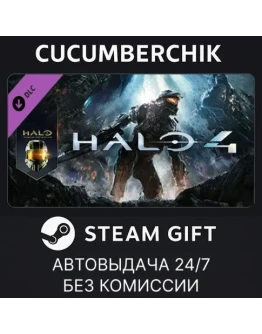 Halo 4STEAM GIFT AUTORU+МИР