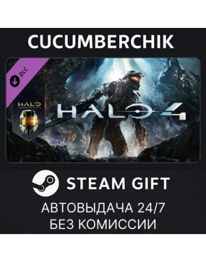 Halo 4STEAM GIFT AUTORU+МИР