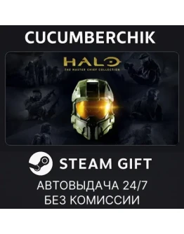 Halo: The Master Chief CollectionSTEAM GIFTRU+МИР