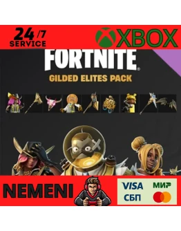 Fortnite - набор Ценные агенты XBOX КЛЮЧ