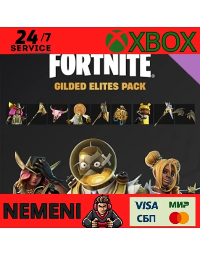 Fortnite - набор Ценные агенты XBOX КЛЮЧ