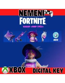 FORTNITE: Набор Мир грёз XBOX КЛЮЧ