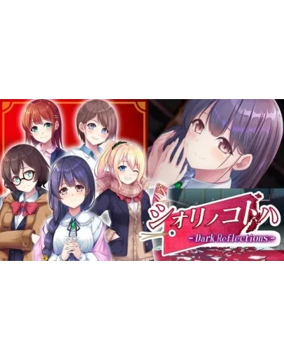Dark Reflections - Shiori no Kotoha Steam РУ+СНГ Dark Reflections - Shiori no Kotoha Steam РУ+СНГ