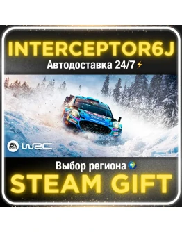 EA SPORTS WRC 24 Все регионыSTEAM АВТО 24/7