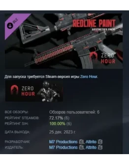 Zero Hour - Redline Aesthetics Pack DLC STEAM РОССИЯ Zero Hour - Redline Aesthetics Pack DLC STEAM РОССИЯ