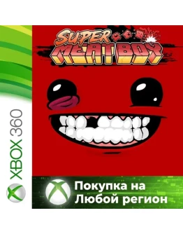 Super Meat Boy XBOX от 360 На Любой Регион