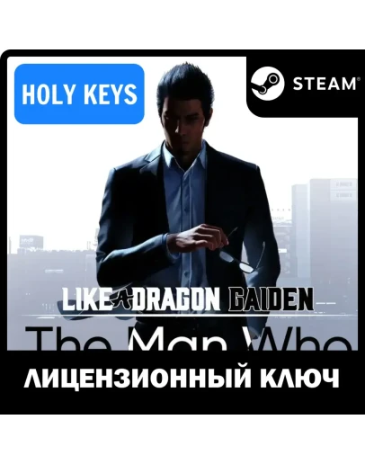Like a Dragon Gaiden Deluxe (Steam Key) РФ-МИР