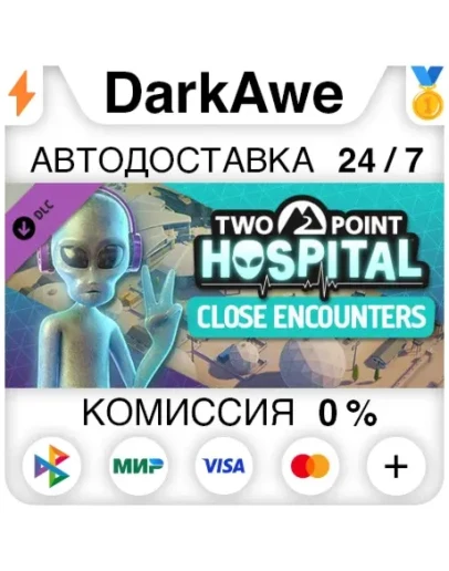 Two Point Hospital: Close Encounters DLC STEAM АВТО