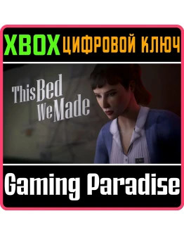 THIS BED WE MADEXBOX XSКЛЮЧ
