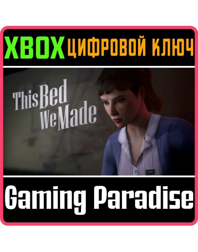 THIS BED WE MADEXBOX XSКЛЮЧ THIS BED WE MADEXBOX XSКЛЮЧ