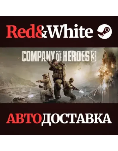 Company of Heroes 3 * STEAM РОССИЯАВТОДОСТАВКА