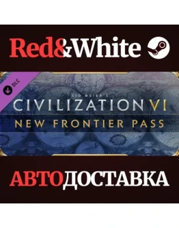 Civilization VI - New Frontier Pass DLC * STEAM RU Civilization VI - New Frontier Pass DLC * STEAM RU