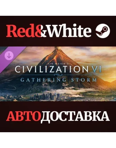 Sid Meier's Civilization VI: Gathering Storm DLC Sid Meier's Civilization VI: Gathering Storm DLC