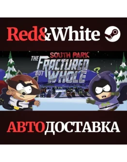 South Park: The Fractured But Whole * STEAM RU