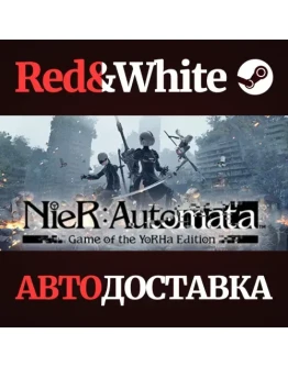 NieR:Automata Game of the YoRHa Edition * STEAM RU NieR:Automata Game of the YoRHa Edition * STEAM RU